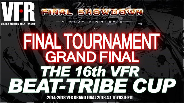 The 16th Beat Tribe Cup - Grand Final