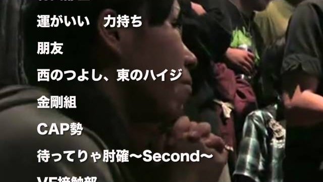 (MAD)　VFR 第13回ビートライブカップ 2012 Endroll Movie