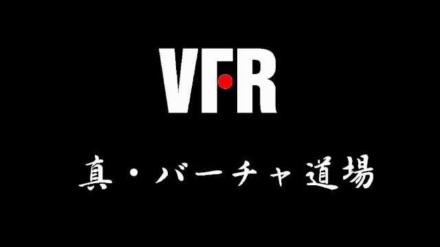 わからせバトルナイト第2戦トレイラー