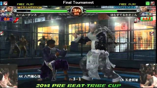 2014 PRE BEAT-TRIBE CUP GRAND FINAL 八門極心技(AK) VS 五虎将軍(LA) VF5FS 5on5 Games