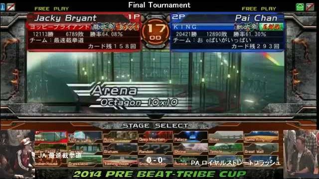 2014 PRE BEAT-TRIBE CUP FINAL TOUNAMENT ROUND OF 16 最速截拳道(JA) vs ロイヤルストレートフラッシュ(PA) VF5FS 5on5 Games