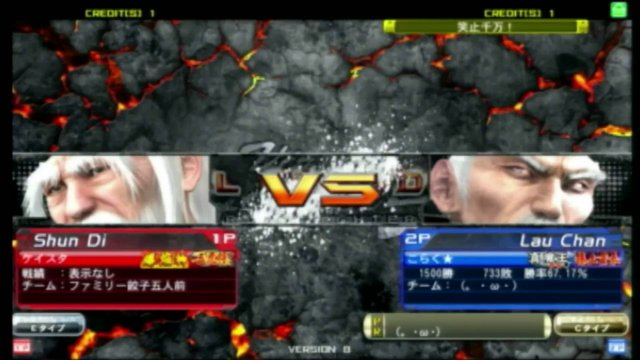 VF５FS 2016 東海ベイエリアカップ　第4回　05/14 大会後試合